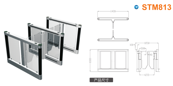 镇江丹徒区速通门STM813