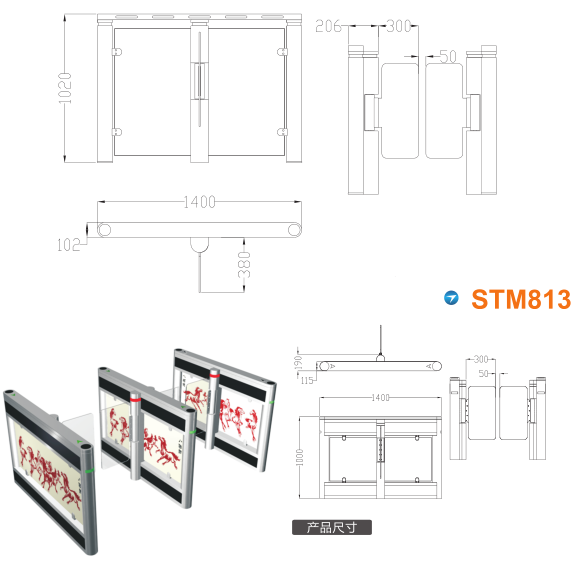 镇江丹徒区速通门STM813