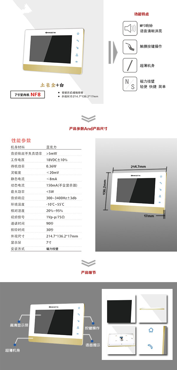 镇江丹徒区楼宇可视室内主机一号