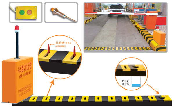 镇江丹徒区V5 嵌入式闯岗自动扎胎器（阻车器）